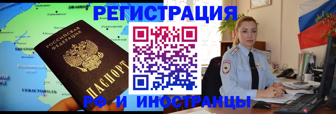 пропишу в квартире в Королёве